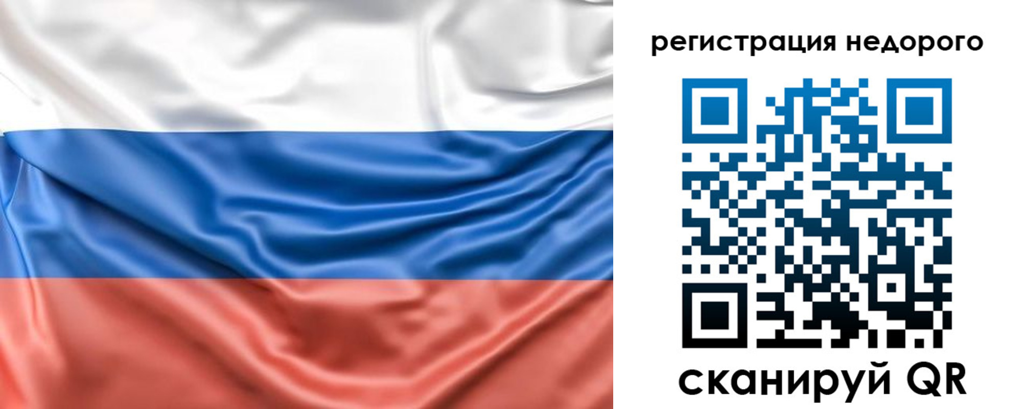 временная прописка в Ртищево