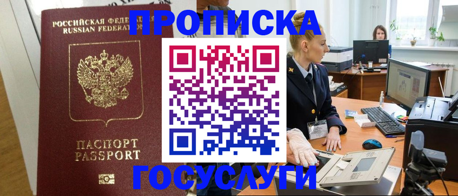 регистрация для школы в Ртищево