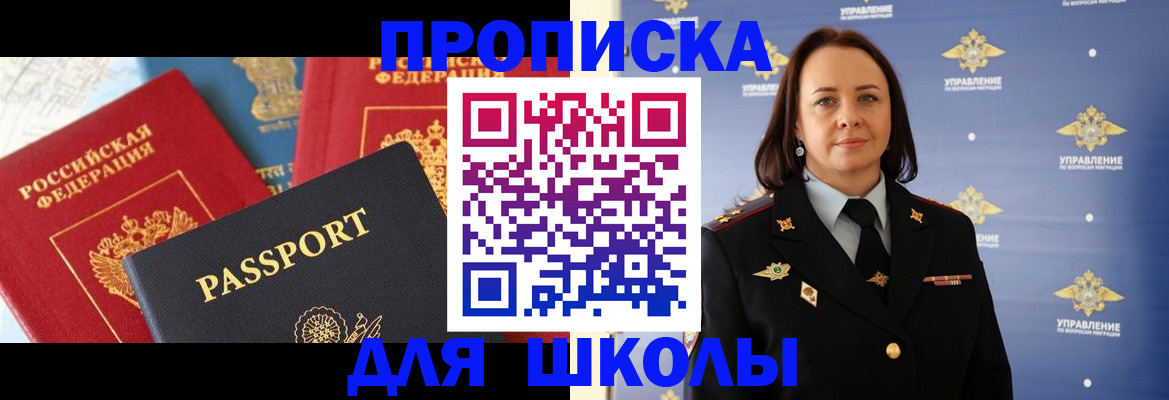 регистрация в Ртищево